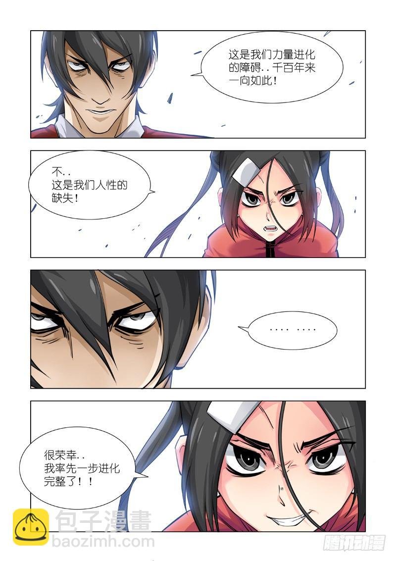 戛然而止