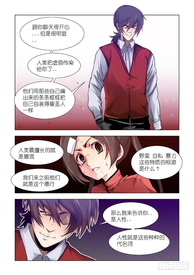戛然而止