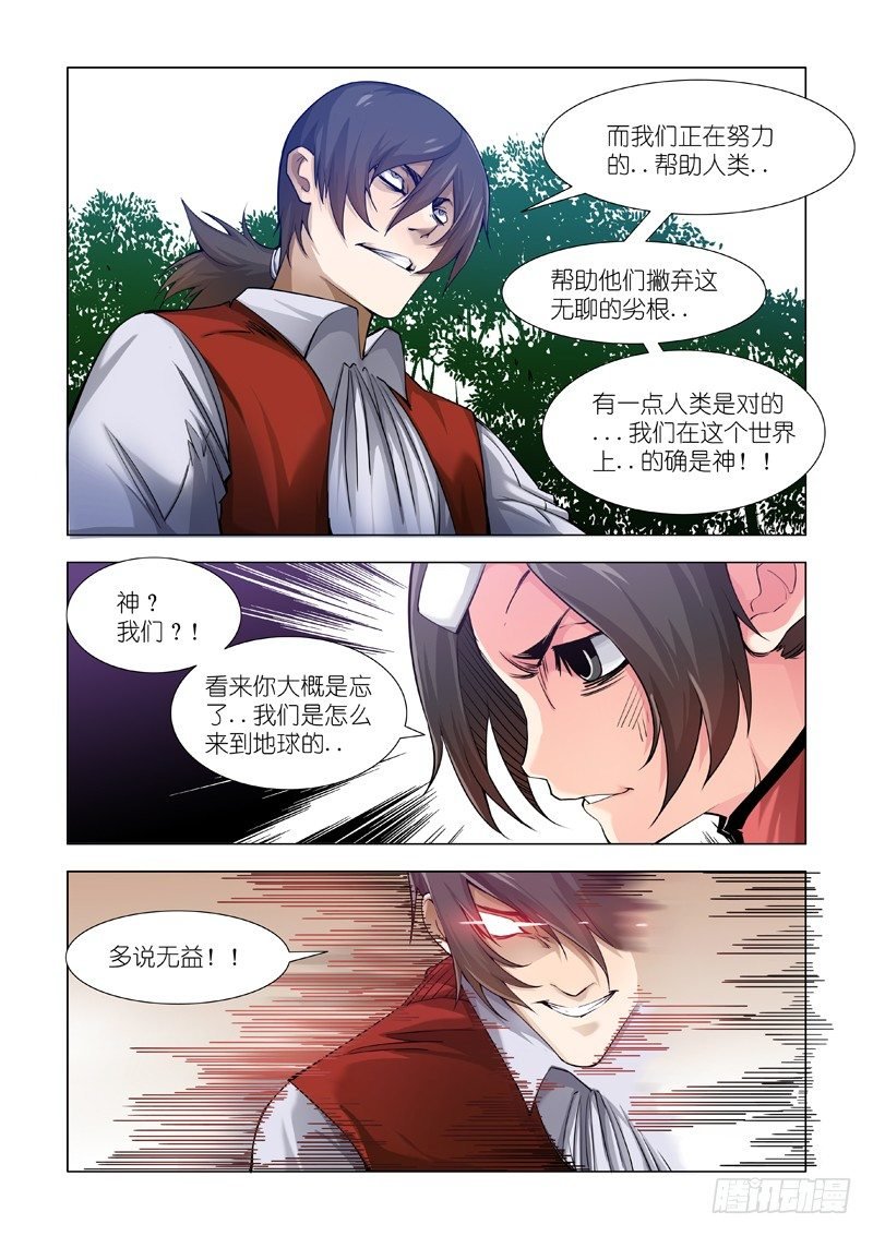 戛然而止