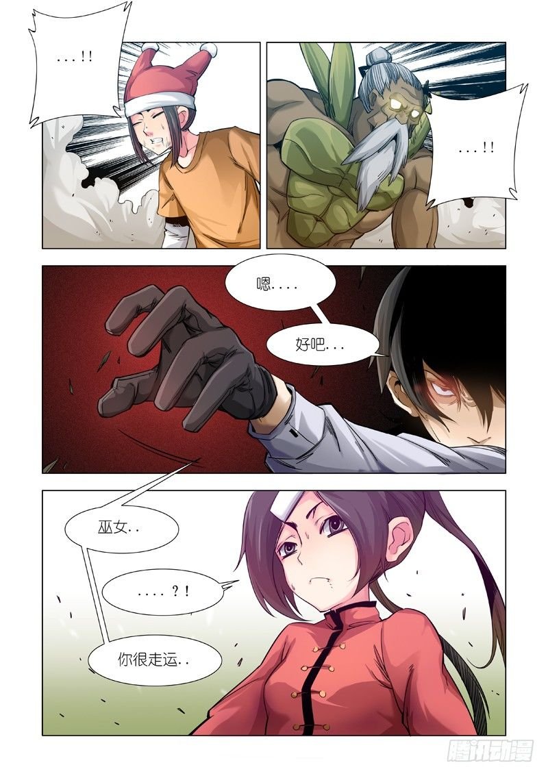 戛然而止