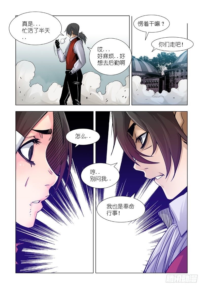 戛然而止