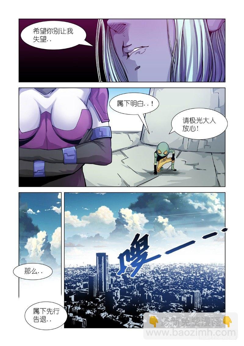巫女之子