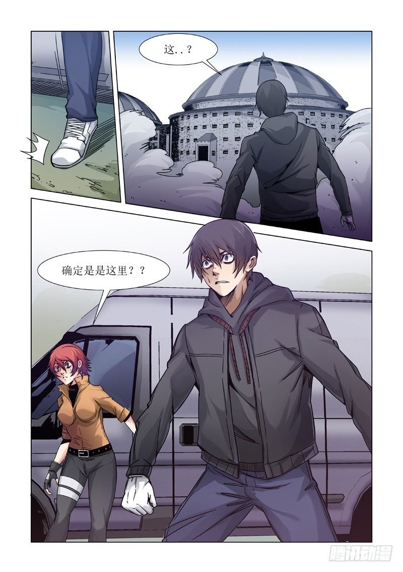 巫女之子