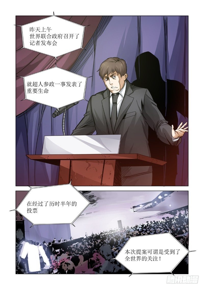 逃得了和尚逃不了庙