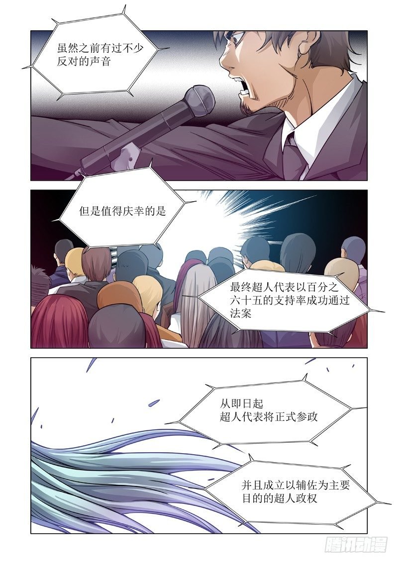 逃得了和尚逃不了庙