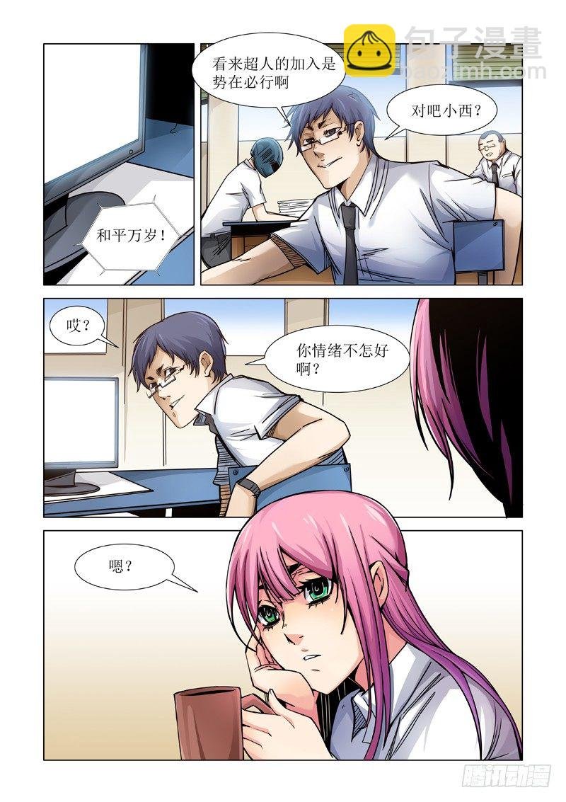 逃得了和尚逃不了庙