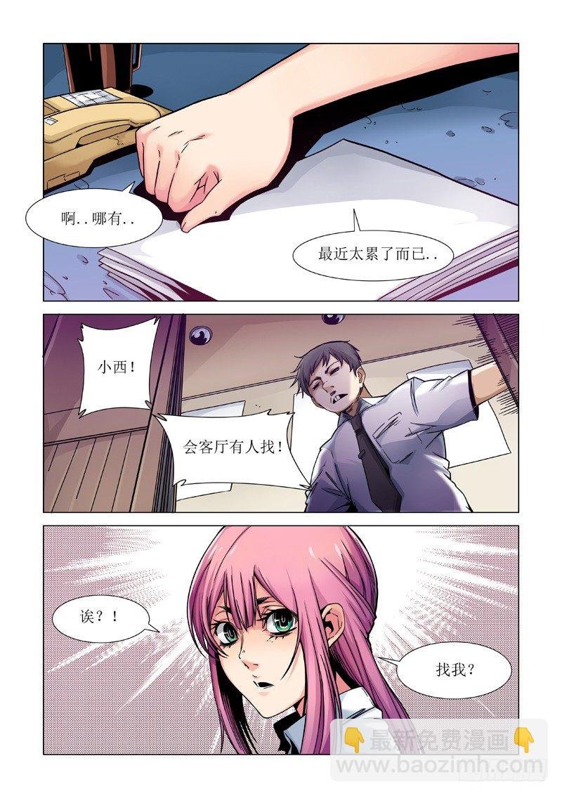 逃得了和尚逃不了庙