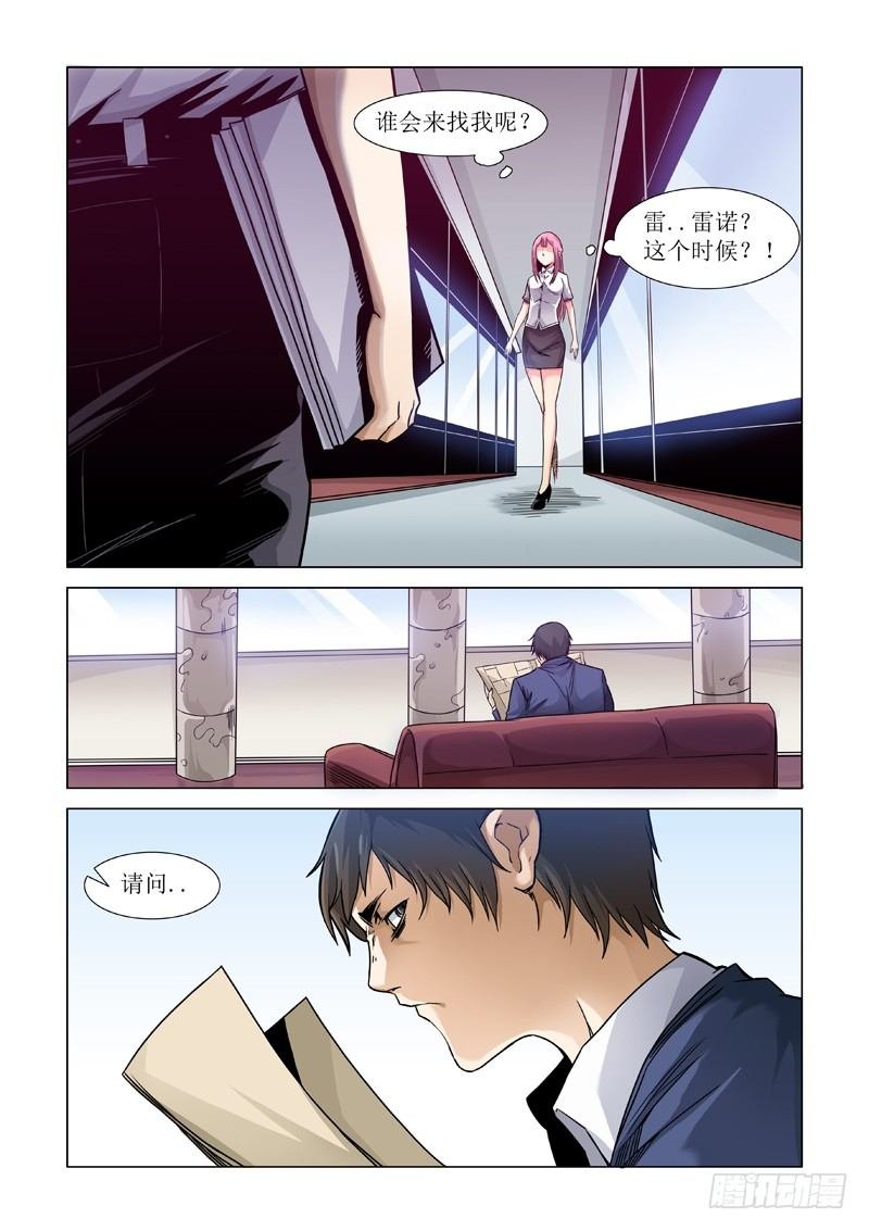 逃得了和尚逃不了庙