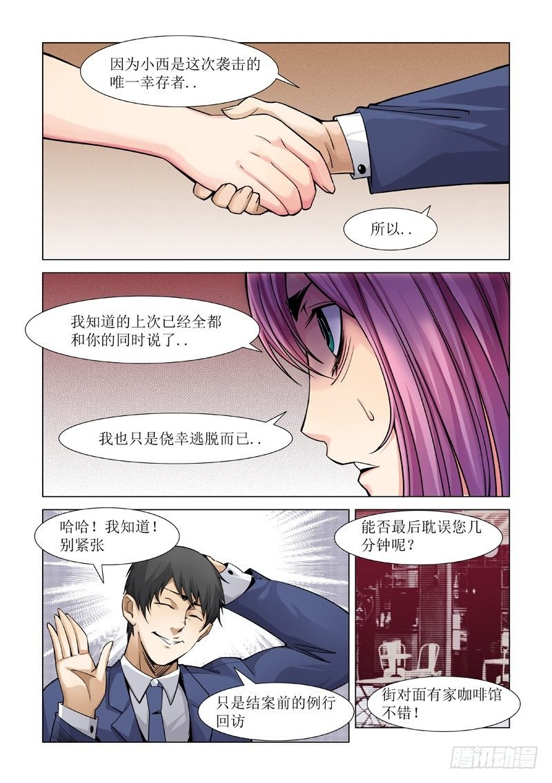 逃得了和尚逃不了庙