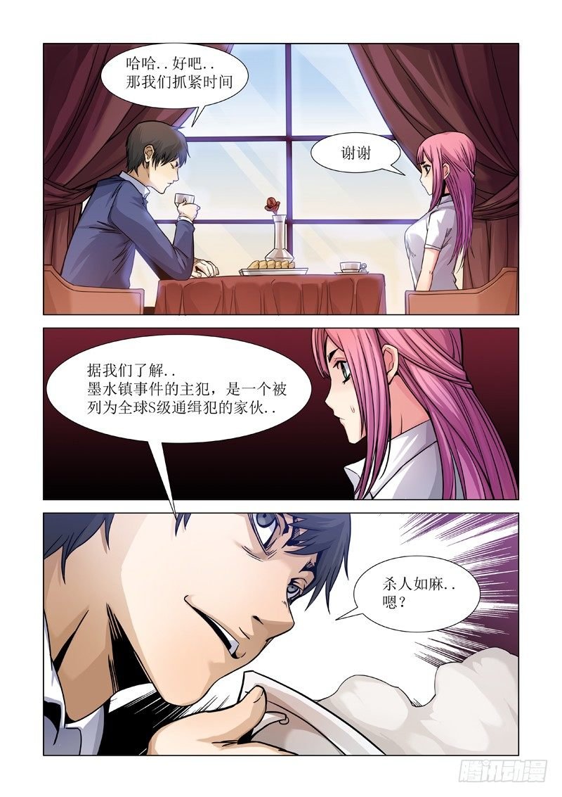 逃得了和尚逃不了庙