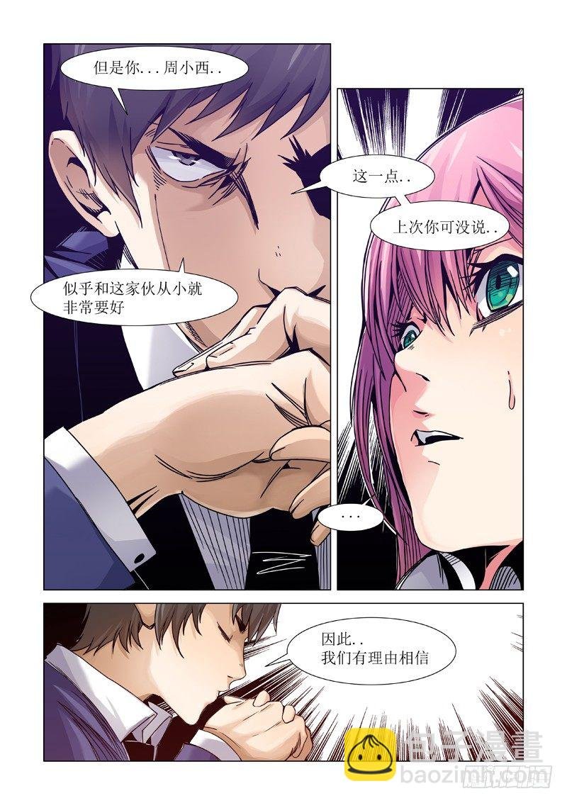 逃得了和尚逃不了庙