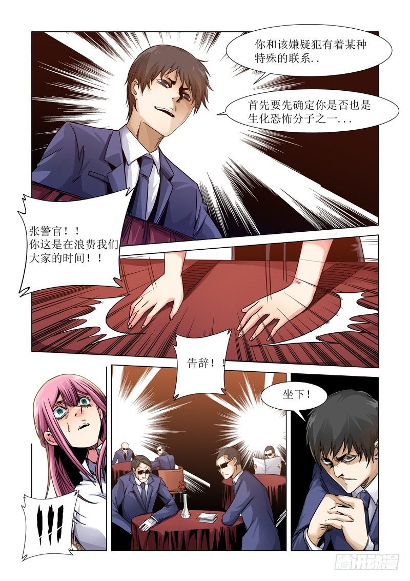 逃得了和尚逃不了庙