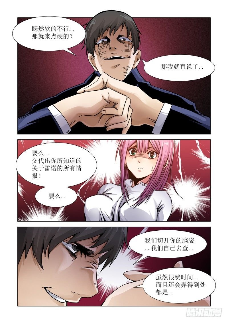 逃得了和尚逃不了庙