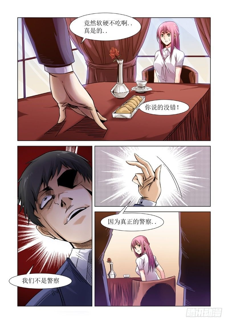 逃得了和尚逃不了庙