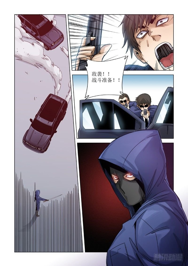 逃得了和尚逃不了庙