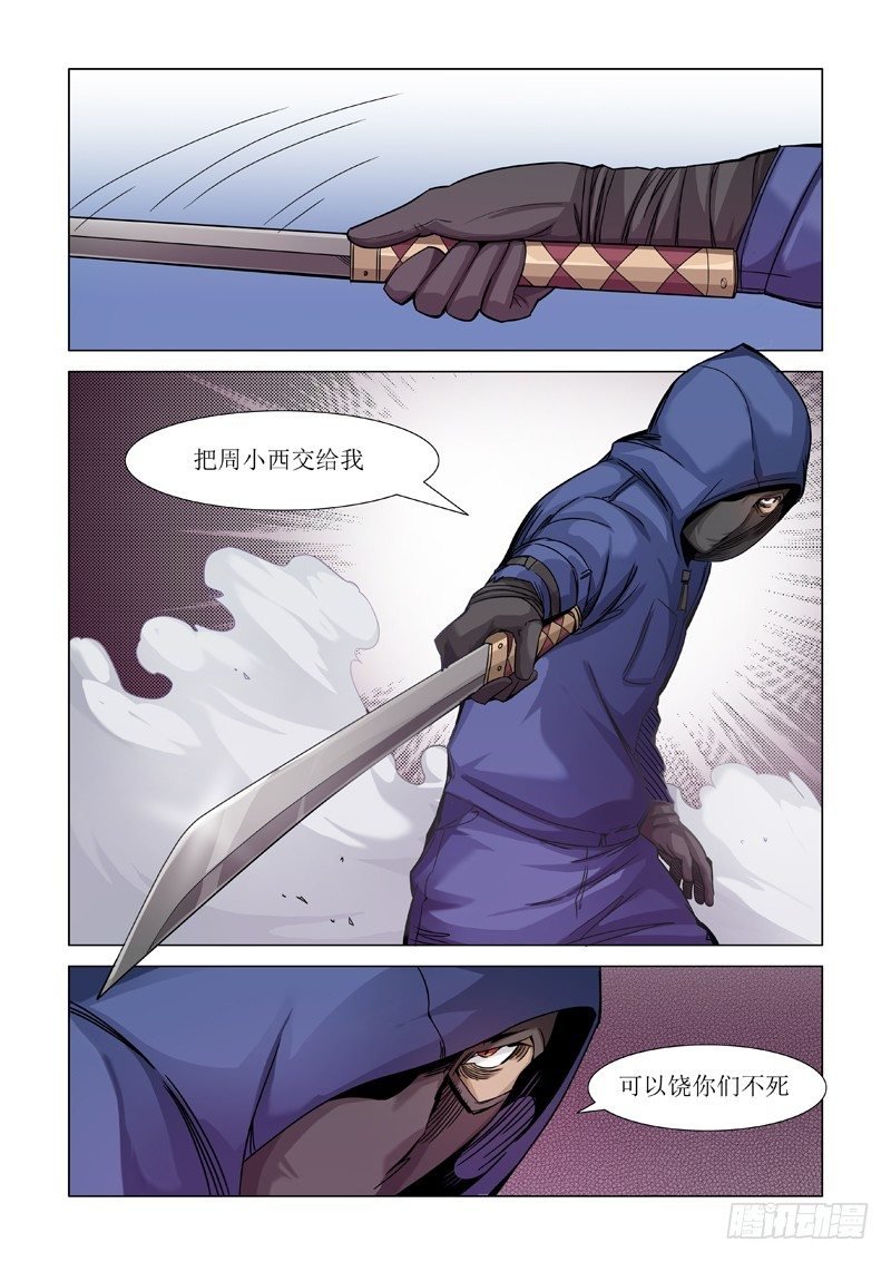 逃得了和尚逃不了庙