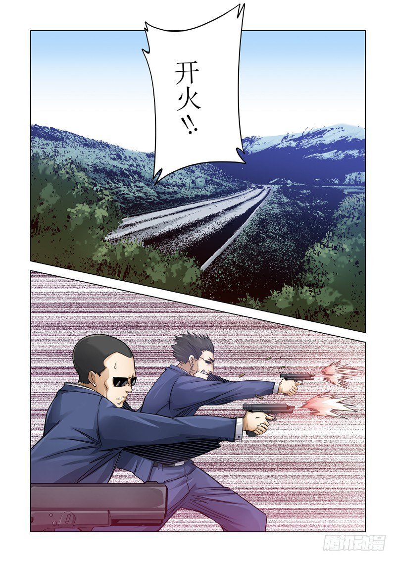 镜中花
