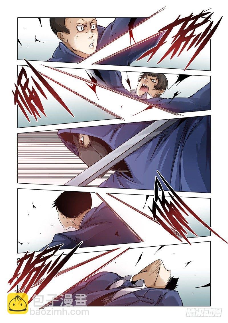 镜中花