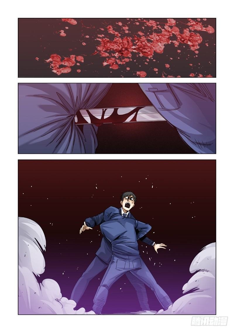 镜中花