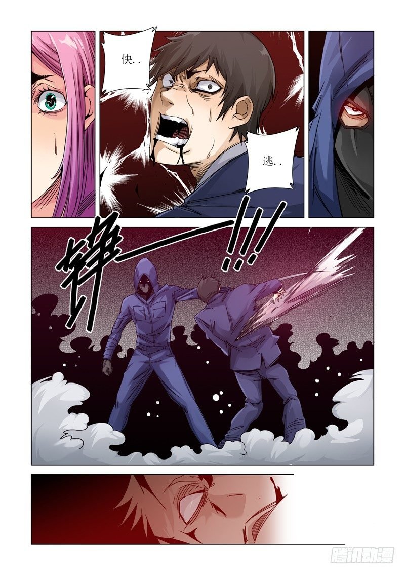 镜中花