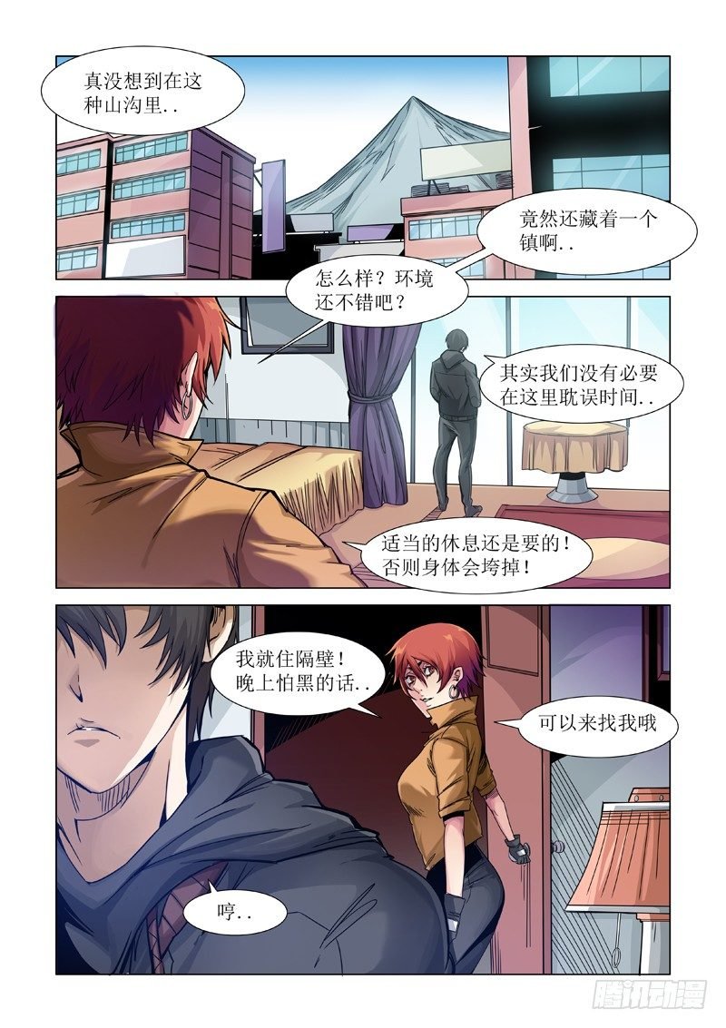 镜中花