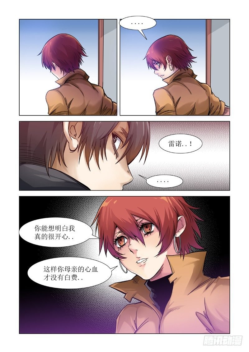 镜中花