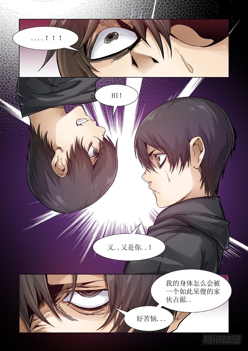 镜中花
