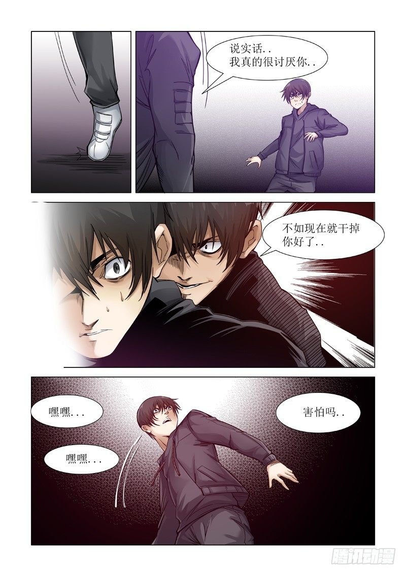 镜中花