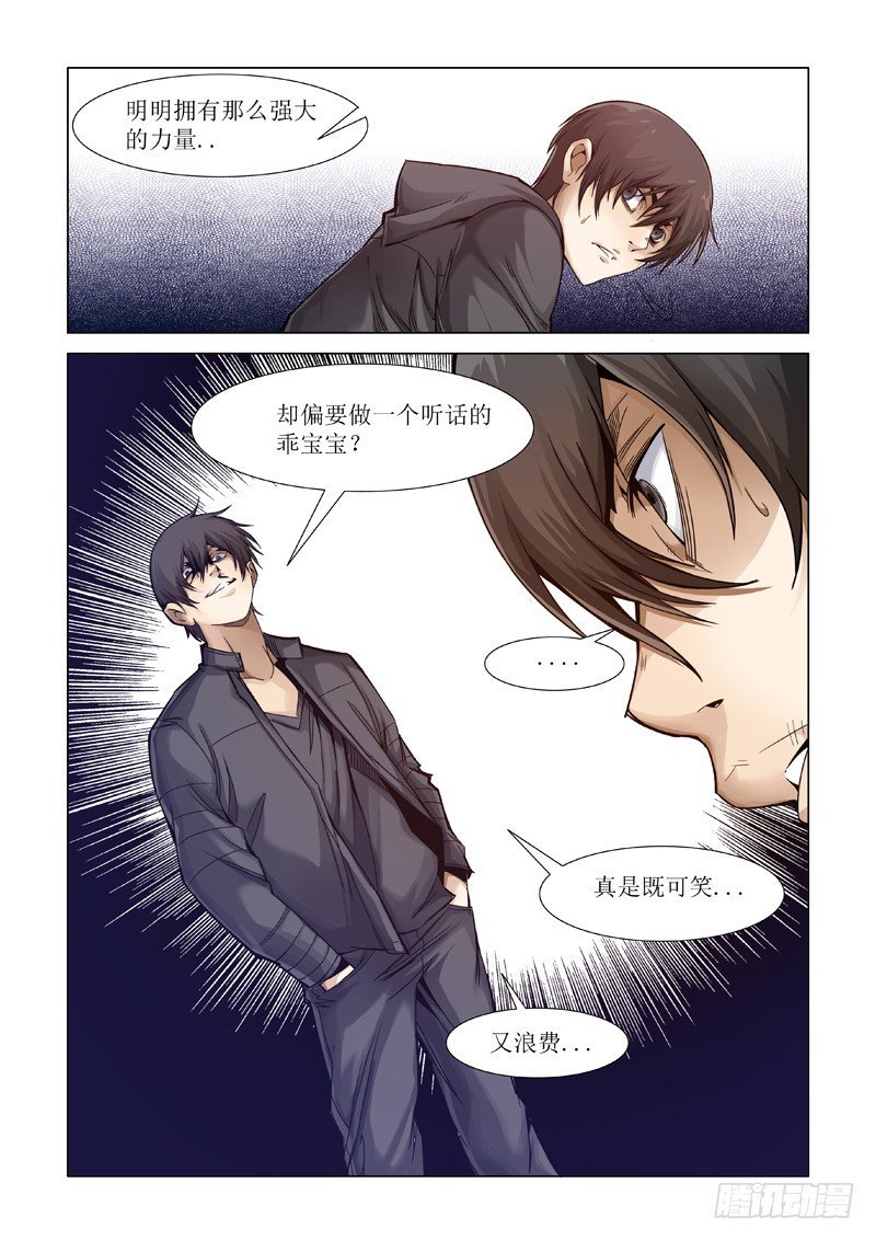 镜中花