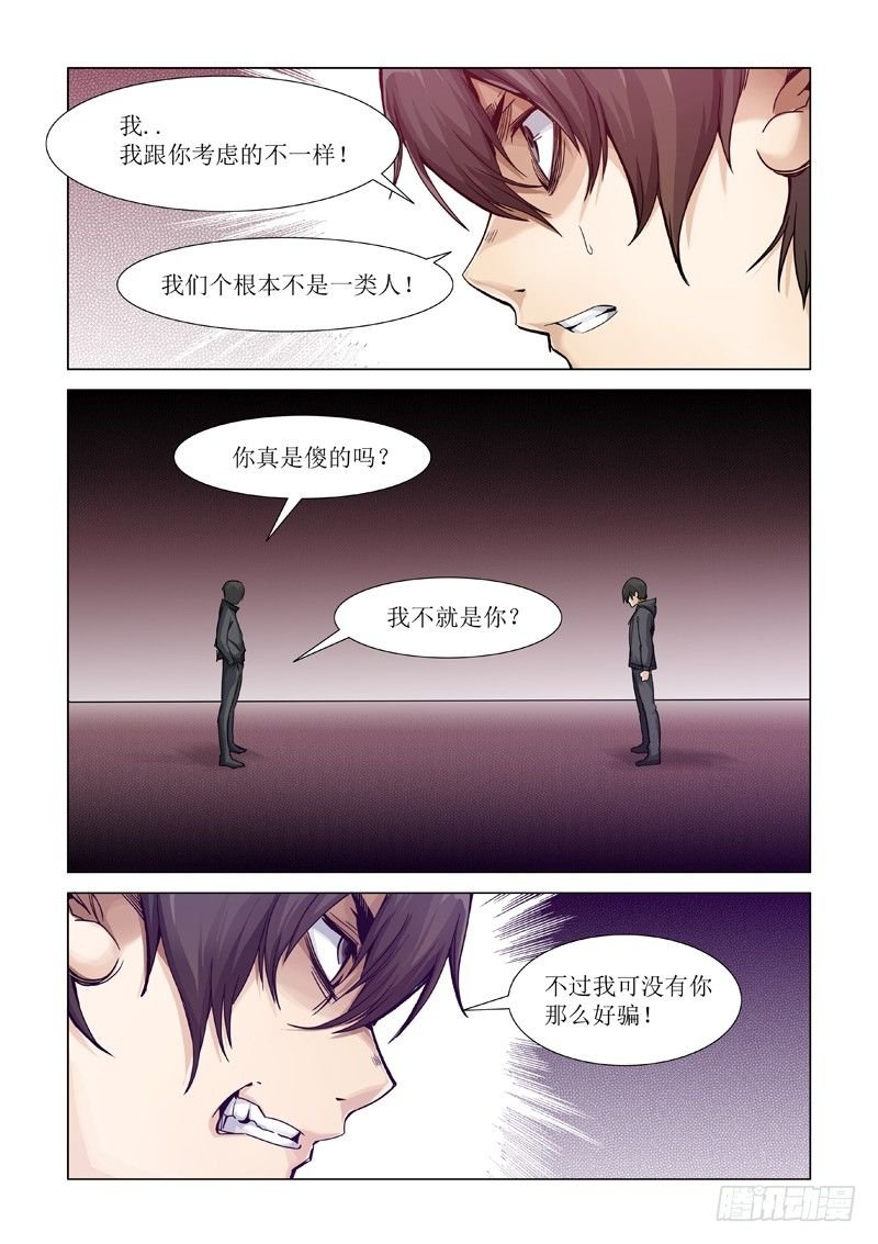 镜中花