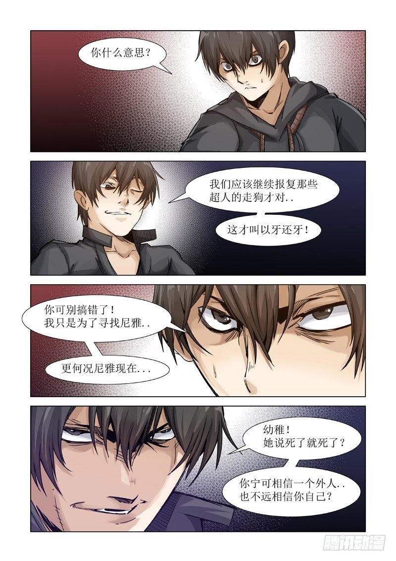 镜中花