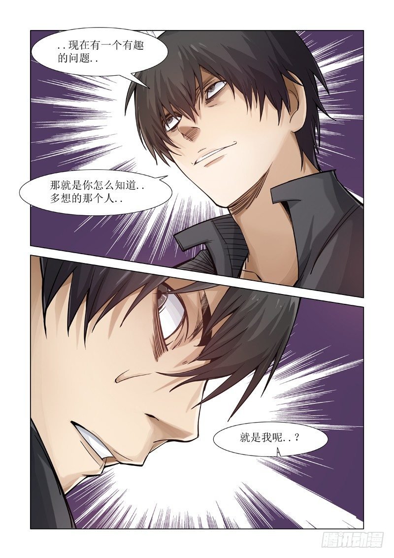 镜中花