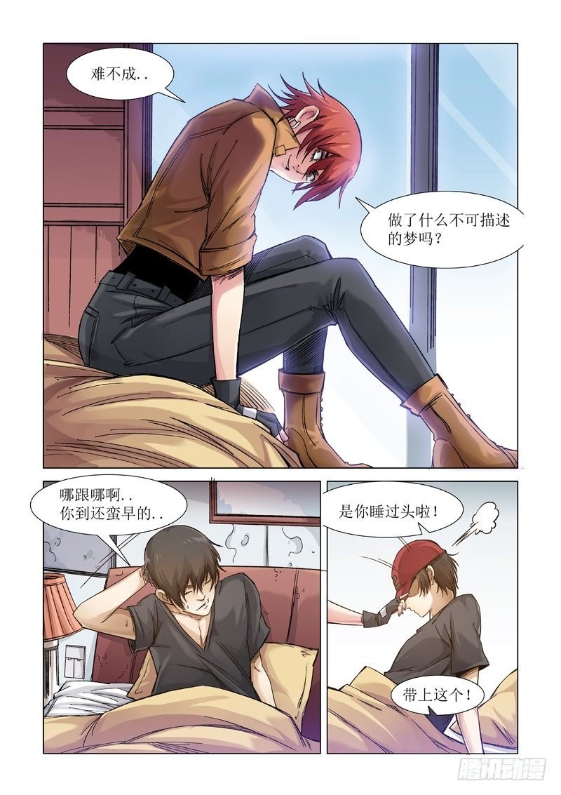 警告