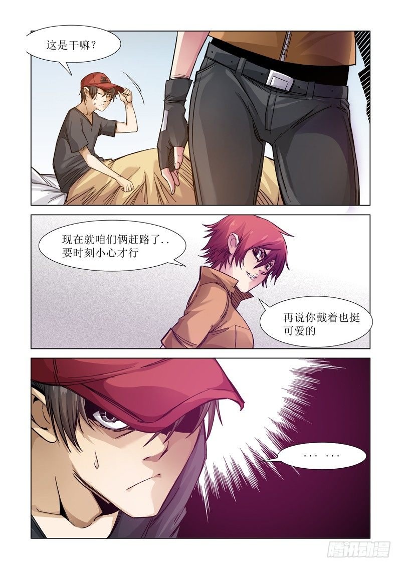 警告