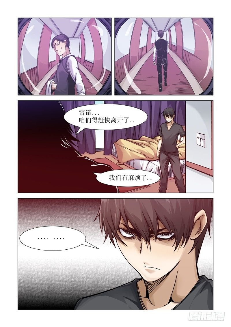 警告