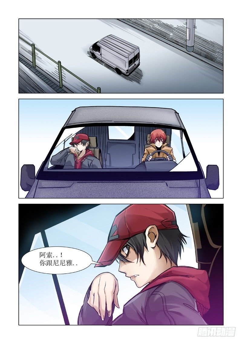 警告