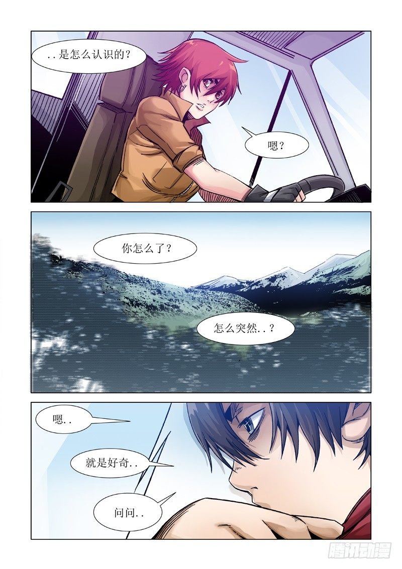 警告