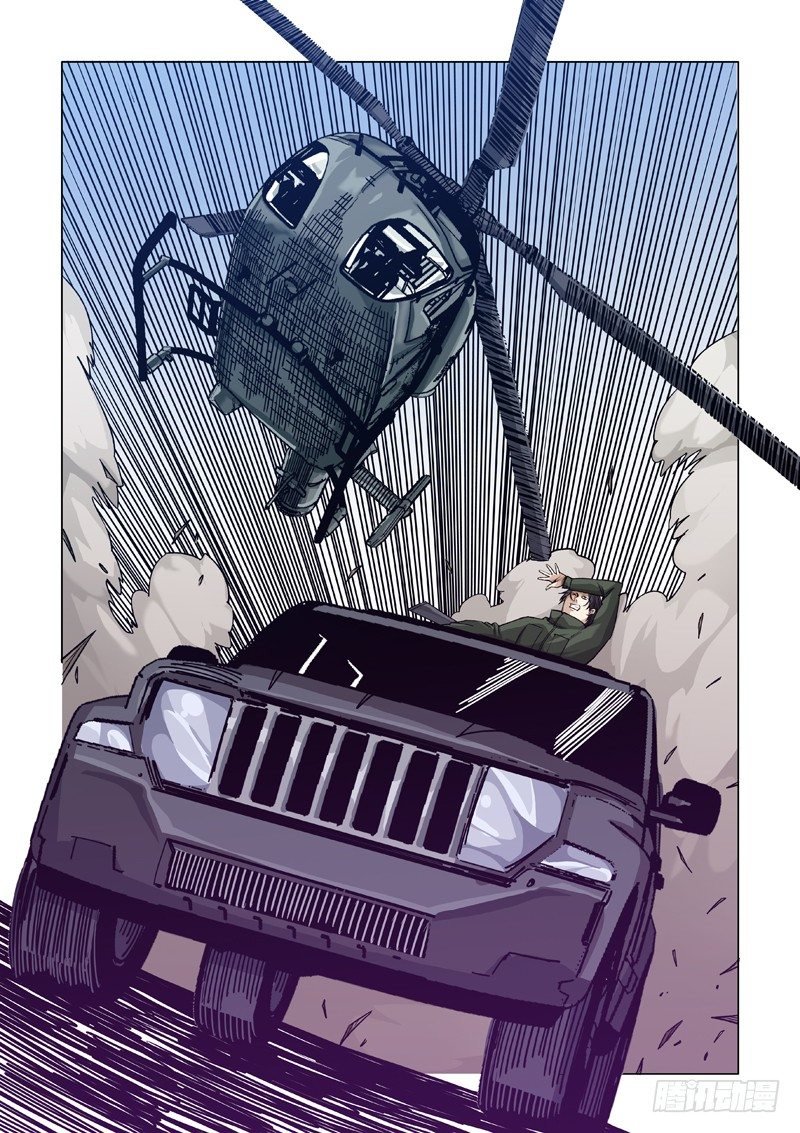 警告