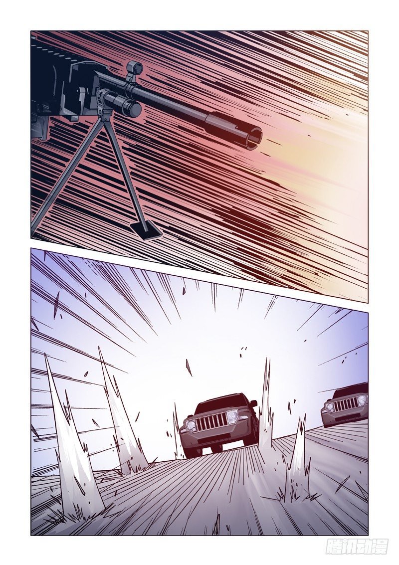警告