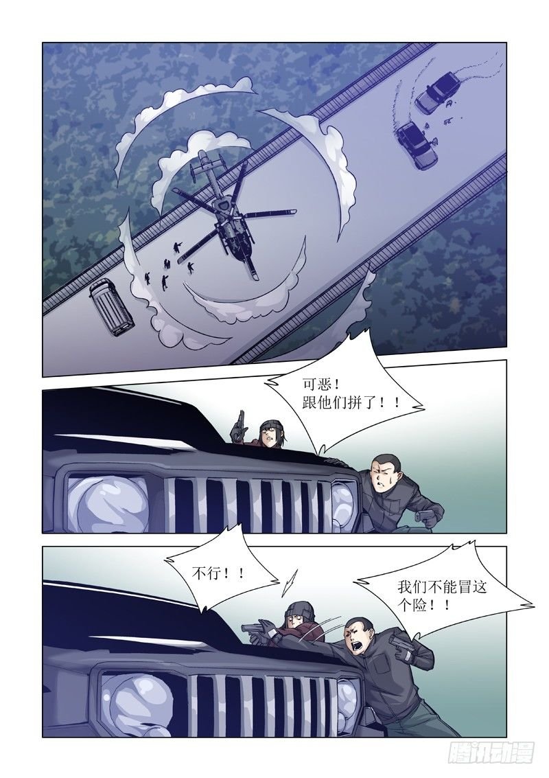 警告