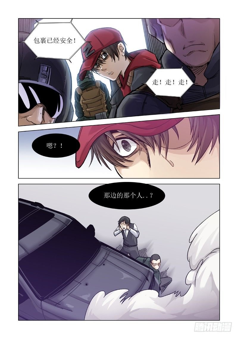 警告