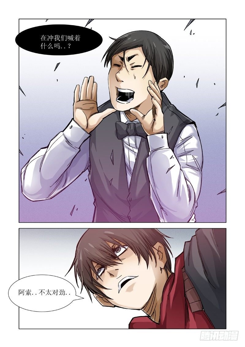 警告