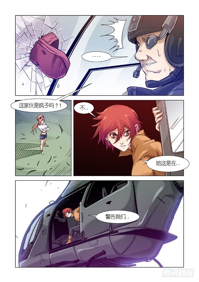 混蛋