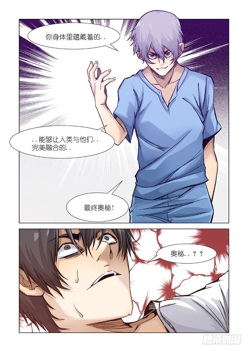 混蛋