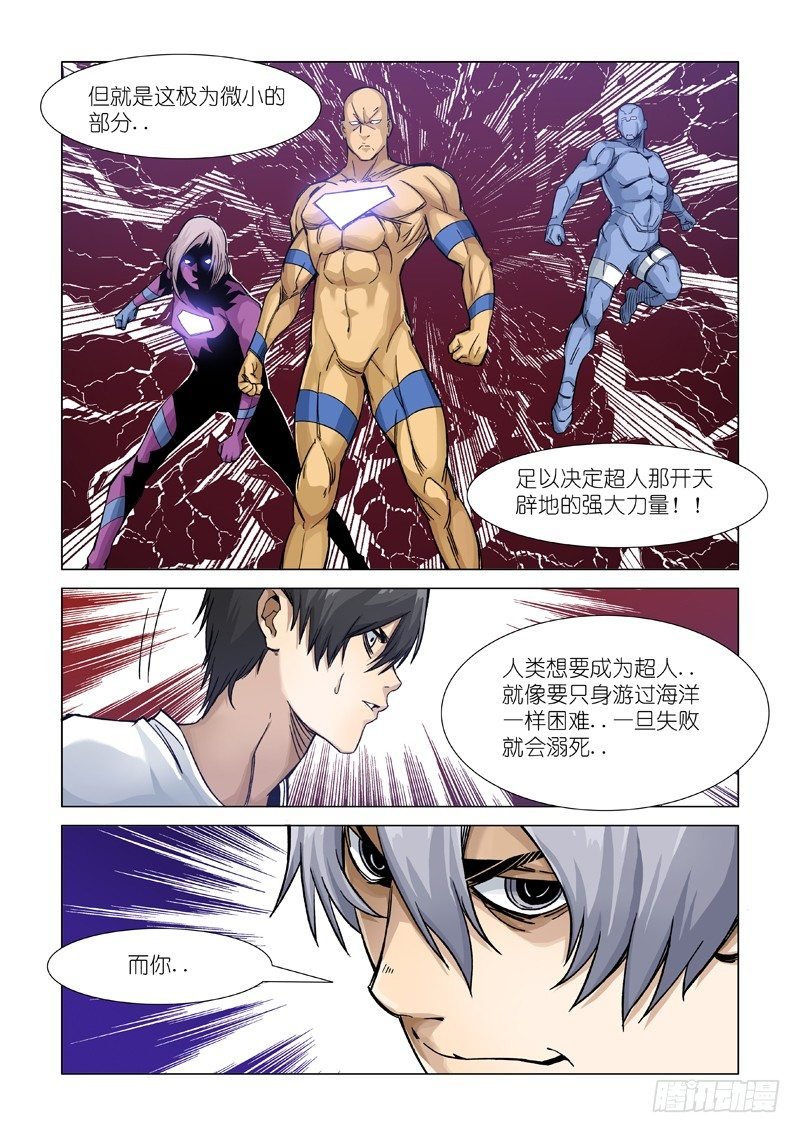 混蛋