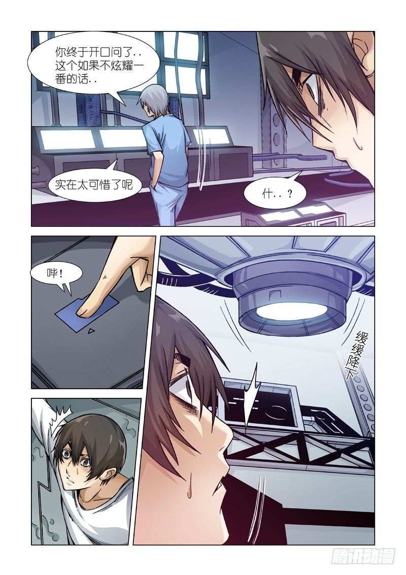 混蛋
