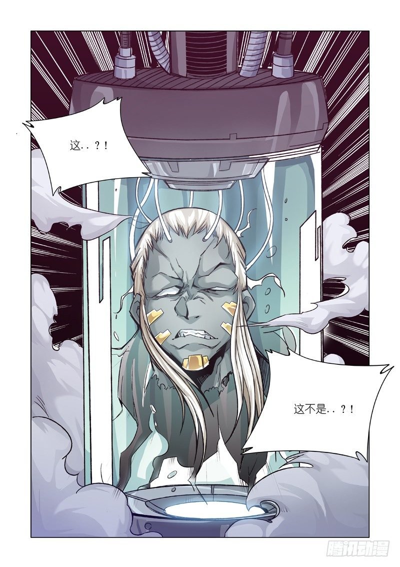 混蛋