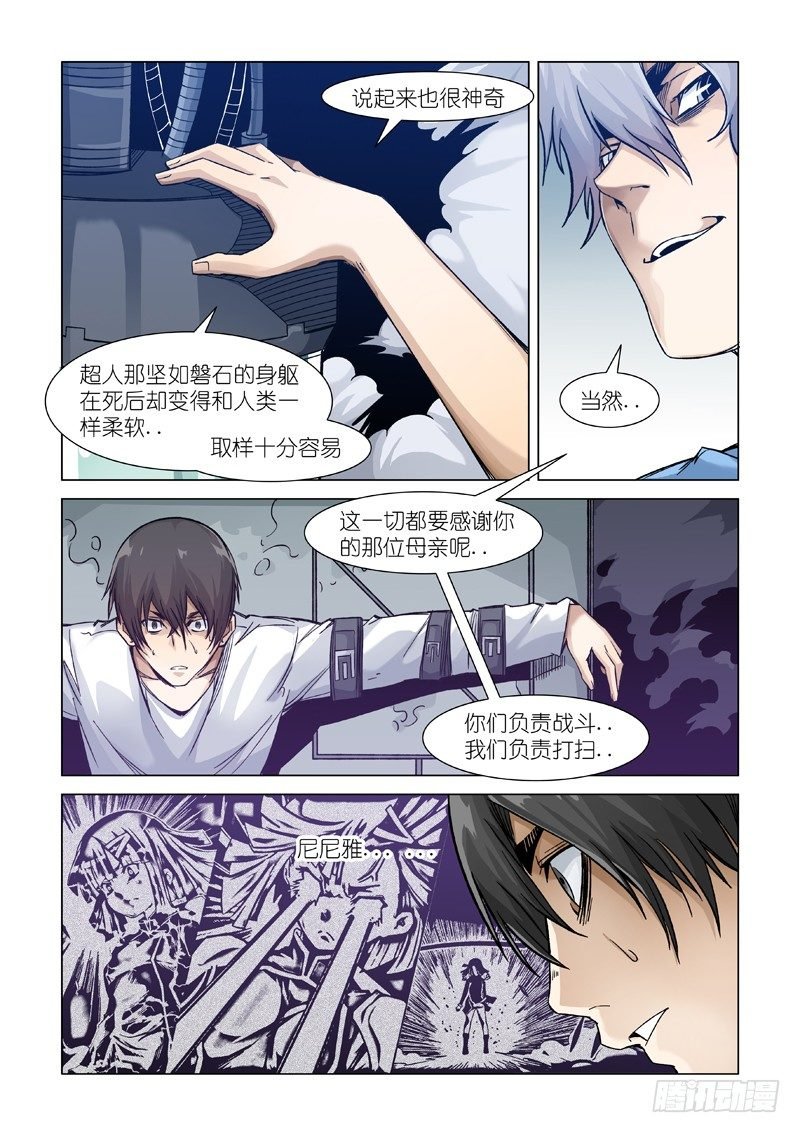 混蛋