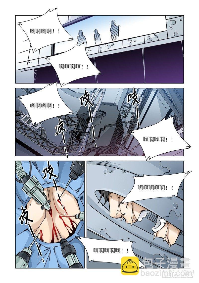 混蛋