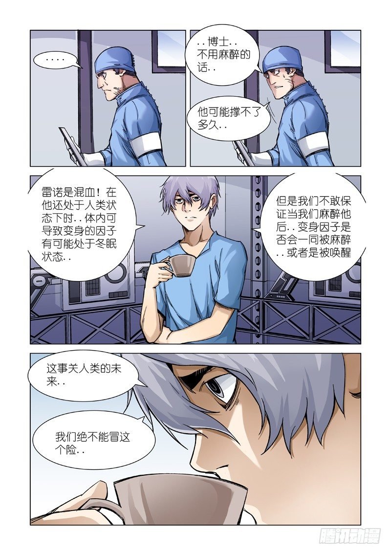 混蛋
